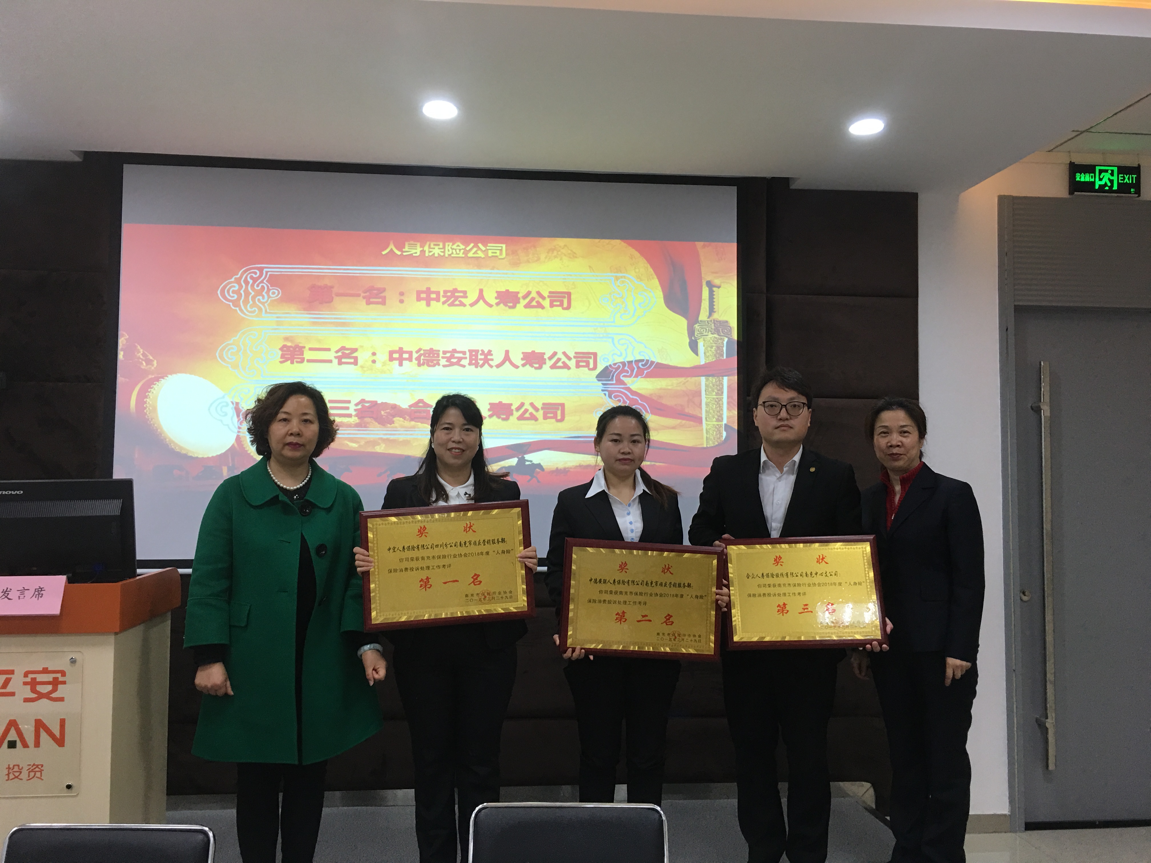 微信圖片_20190329171759.jpg