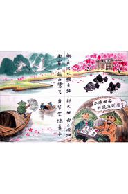10古韻新風（三等獎）.jpg