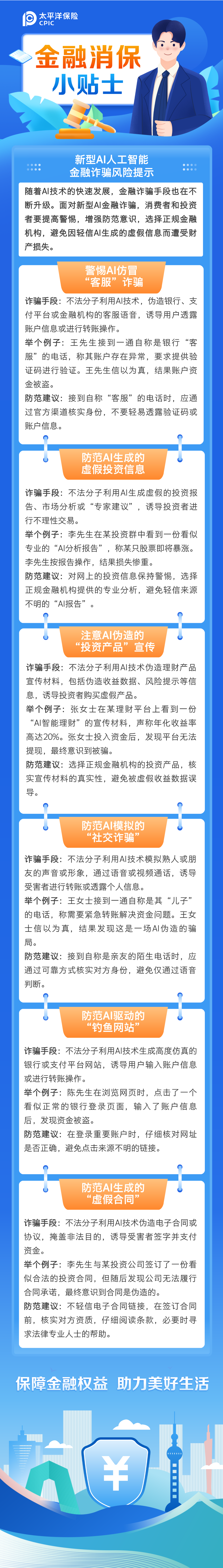 無(wú)標(biāo)題.png